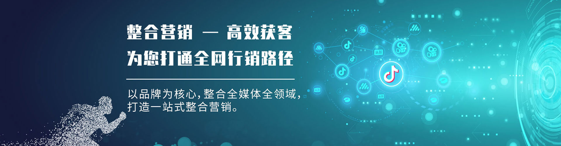 亳州百度竞价代理